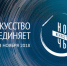 В Ельце в Центральной городской библиотеке им. М. Горького состоится арт-встреча «Искусство открывает мир» - Allelets.Ru