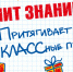 Гимназия №11 заняла первое место в народном рейтинге школ Липецкой области и получит 200 тысяч рублей на благоустройство - Allelets.Ru