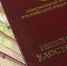 С 1 ноября изменятся размеры доплат к пенсии летчиков и шахтеров - ТРК Елец