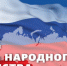Поздравляем!!! - Елецкий муниципальный район