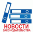 Меры социальной поддержки для граждан предпенсионного возраста - Елецкий муниципальный район
