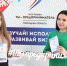 IMG_8124 - Администрация г. Елец
