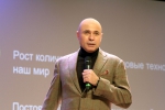 Игорь Артамонов провёл мастер-класс на тему «Бизнес и управление будущего»