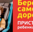 Внимание профилактическое мероприятие! - Елецкий муниципальный район