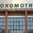 16 ноября в спортзале ГБУ ЛО СШОР «Локомотив» прошли соревнования, посвящённые Всероссийскому дню самбо - Allelets.Ru