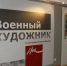 IMG_1723___ - Администрация г. Елец