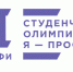 Студенты более 1200 вузов зарегистрировались на олимпиаду «Я – профессионал» - ЕГУ им. И.А. Бунина