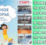 ФОК «Воргол» приглашает на «Семейное троеборье» - Газета В краю родном