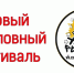 8 декабря в Елецком районе состоится Первый рыболовный Фестиваль "Удача рыбака!" - Allelets.Ru