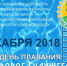 Приглашаем бесплатно посетить плавательный бассейн - Черкасский сельсовет
