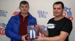 «Авторадио-Елец» дарит отличные подарки!