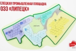 ВРЕМЯ РЕАЛЬНЫХ ДЕЛ