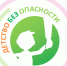 Отдел опеки и попечительства информирует: - Елецкий муниципальный район