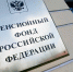 Страховые пенсии почти 355 тысяч граждан увеличатся - ТРК Елец