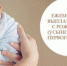 О размере ежемесячной выплате в связи с рождением (усыновлением) первого ребенка в 2019 году - Елецкий муниципальный район