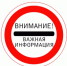 Изменение в законодательстве по предоставлению льгот за твердые коммунальные отходы - Пищулинский сельсовет