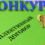Комитет экономики информирует: - Елецкий муниципальный район