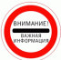 Изменение в законодательстве по предоставлению льгот за твердые коммунальные отходы - Елецкий муниципальный район