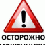 ОСТОРОЖНО, МОШЕННИКИ! - Елецкий муниципальный район