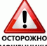 Осторожно, мошенники! - Allelets.Ru