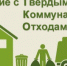 Правовой отдел информирует: - Елецкий муниципальный район