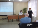 Новость