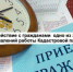 Взаимодействие с гражданами – одно из значимых направлений работы Кадастровой палаты - Елецкий муниципальный район