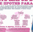 dqtCbJoQz8U.jpg - Елецкая ГДБ