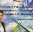 Ученица елецкой школы стала победителем регионального тура Всероссийского конкурса юношеских исследовательских работ - ТРК Елец