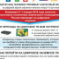 Внимание! Аналоговое ТV в Липецкой области будет отключено 15 апреля 2019 года - Allelets.Ru