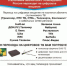 Цифровое телевидение - Газета Красное знамя