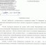 Поздравления с Днем российской науки - ЕГУ им. И.А. Бунина
