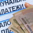 Липчане задолжали за тепло и горячу воду почти миллиард рублей - Allelets.Ru