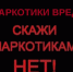 ОМВД России по Елецкому району информирует: - Елецкий муниципальный район