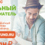 Уважаемые предприниматели и жители города Ельца! - Администрация г. Елец