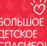 Новость - Елецкая ГДБ