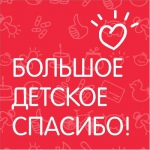 Новость
