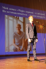 Студент года – 2019