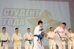 Студент года – 2019
