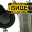 Железнодорожные переезды оборудуют камерами - Allelets.Ru