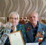 65 лет железного счастья! - Администрация г. Елец