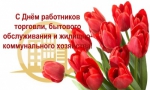 Поздравляем!!!