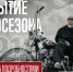 Открытие мотосезона в Ельце состоится 4 мая - Allelets.Ru