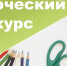 Добровольцев приглашают принять участие в творческом конкурсе - Allelets.Ru