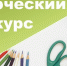 В Липецкой области проводится областной творческий конкурс для добровольцев - ТРК Елец