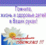Памятка для родителей по профилактике туберкулеза у детей - Елецкая ГДБ