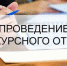 Внимание! Администрация Елецкого района объявляет конкурсный отбор инвестиционных проектов - Елецкий муниципальный район