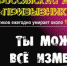 Общероссийская профилактическая, антинаркотическая  акция «Призывник» - Елецкий муниципальный район