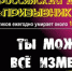 Общероссийская профилактическая, антинаркотическая  акция «Призывник» - Черкасский сельсовет