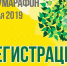 В Липецке пройдет полумарафон - ТРК Елец